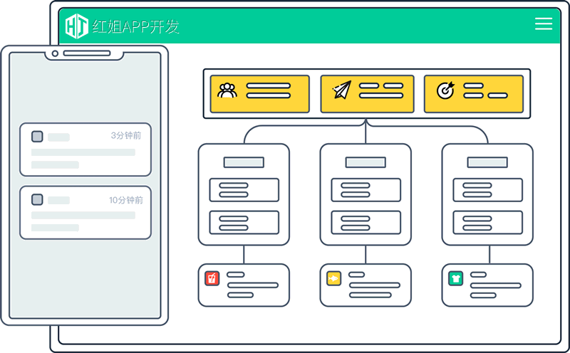 龙州APP公司